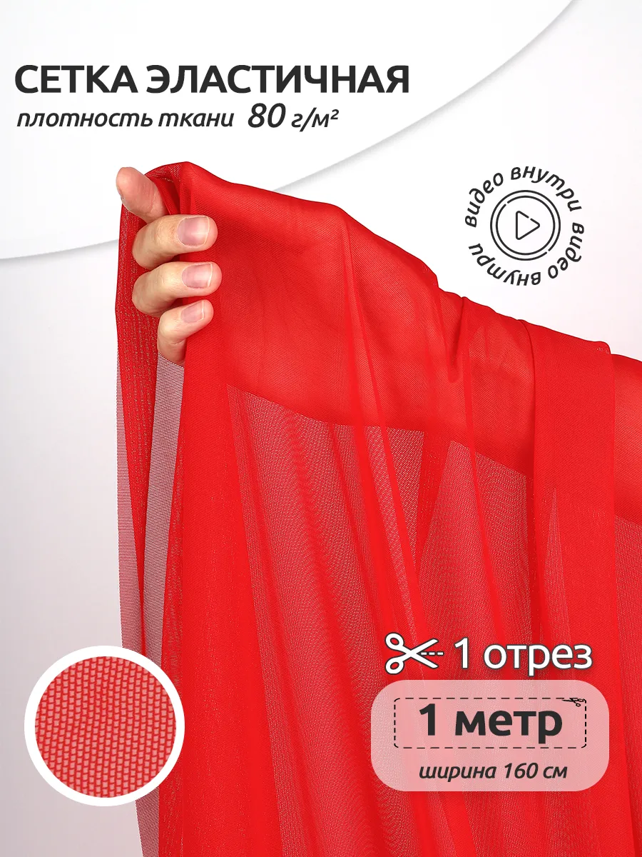 Изображение товара Ткани для рукоделия Ткани Magok 100х160
