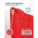 Ткани для рукоделия Ткани Magok 100х160