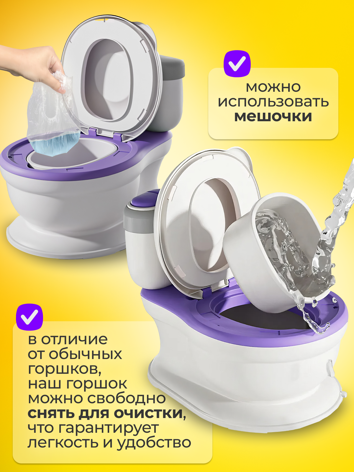 Горшок Honest Shop музыкальный - фото 6