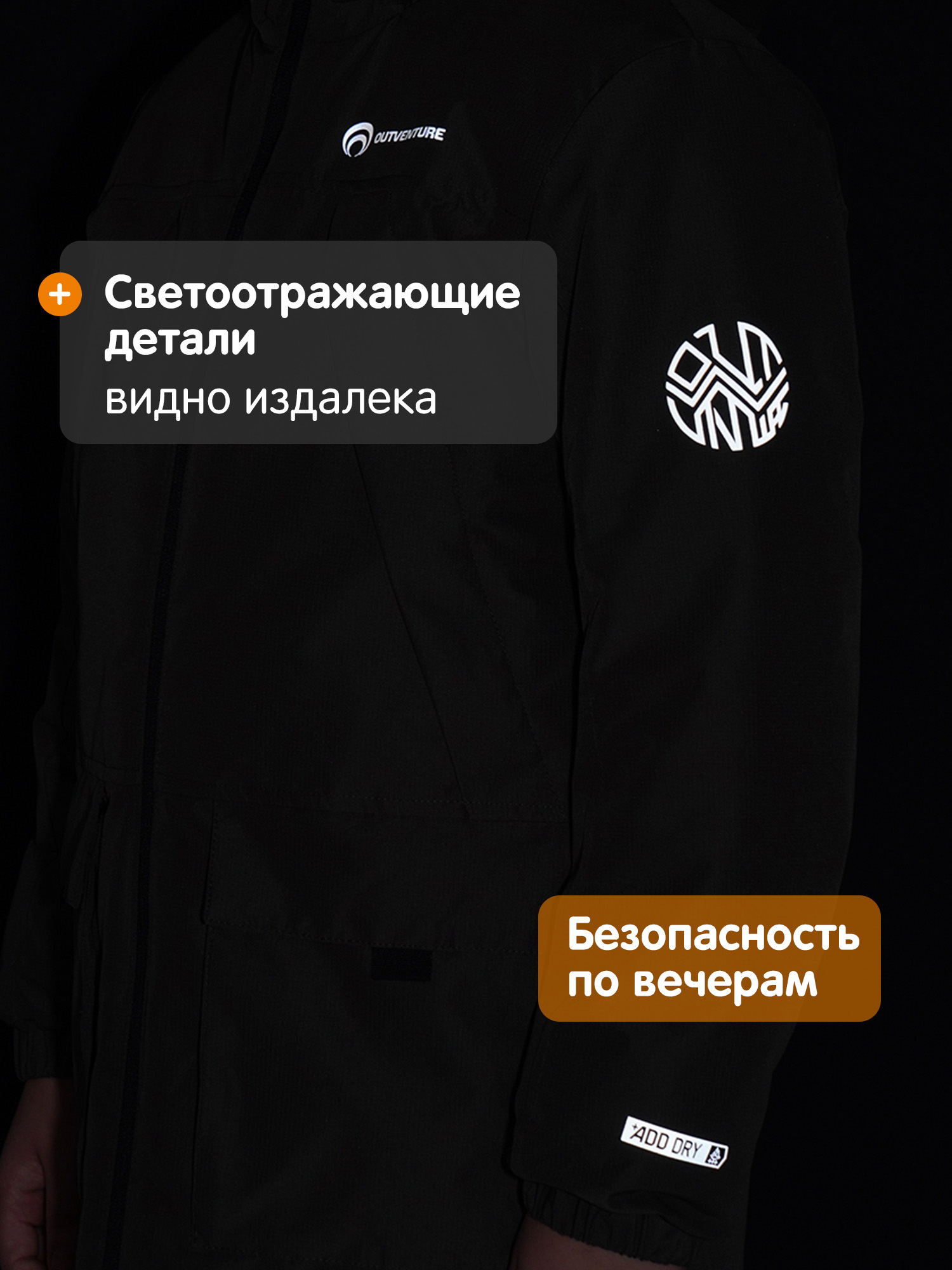 Куртка Outventure 127779OUT-T4 - фото 13