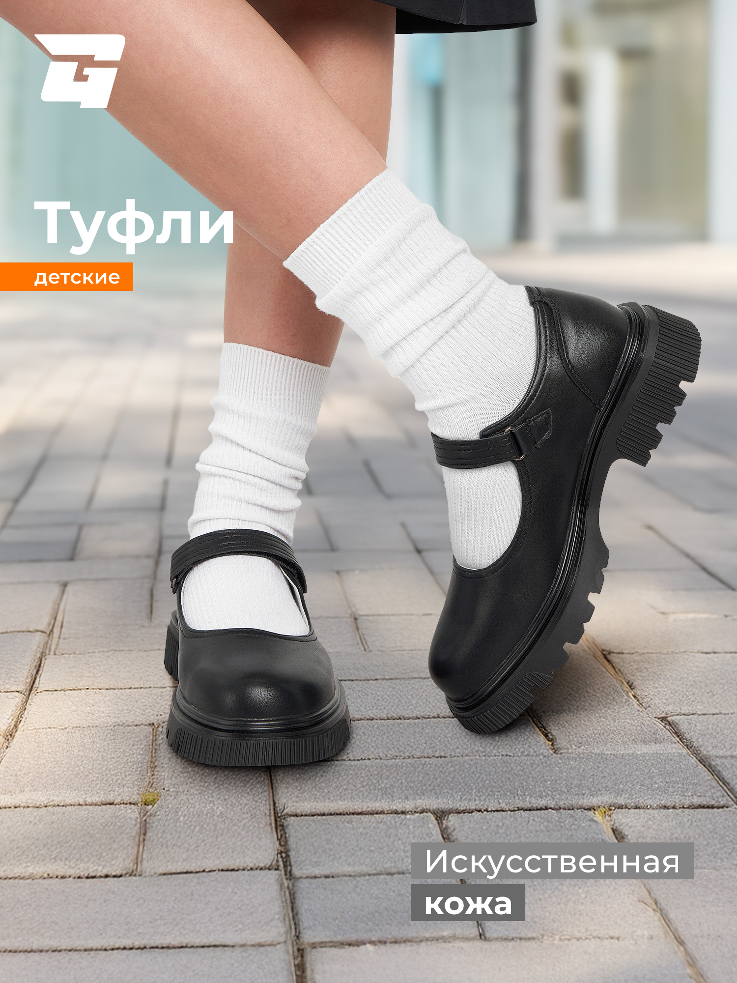 Туфли GLOBALGYM YF-20240801-167G3D-BLK - фото 2