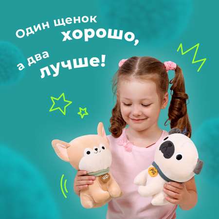 Мягкая игрушка Fluffy Family собачка 19 см