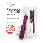 Массажная расческа Majestic фиолетовый