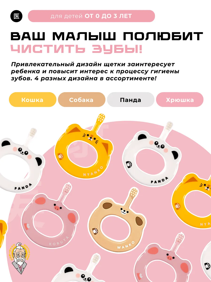 Зубная щетка классическая Доктор Сияй Ci Medical от 1 года 1 шт. - фото 6