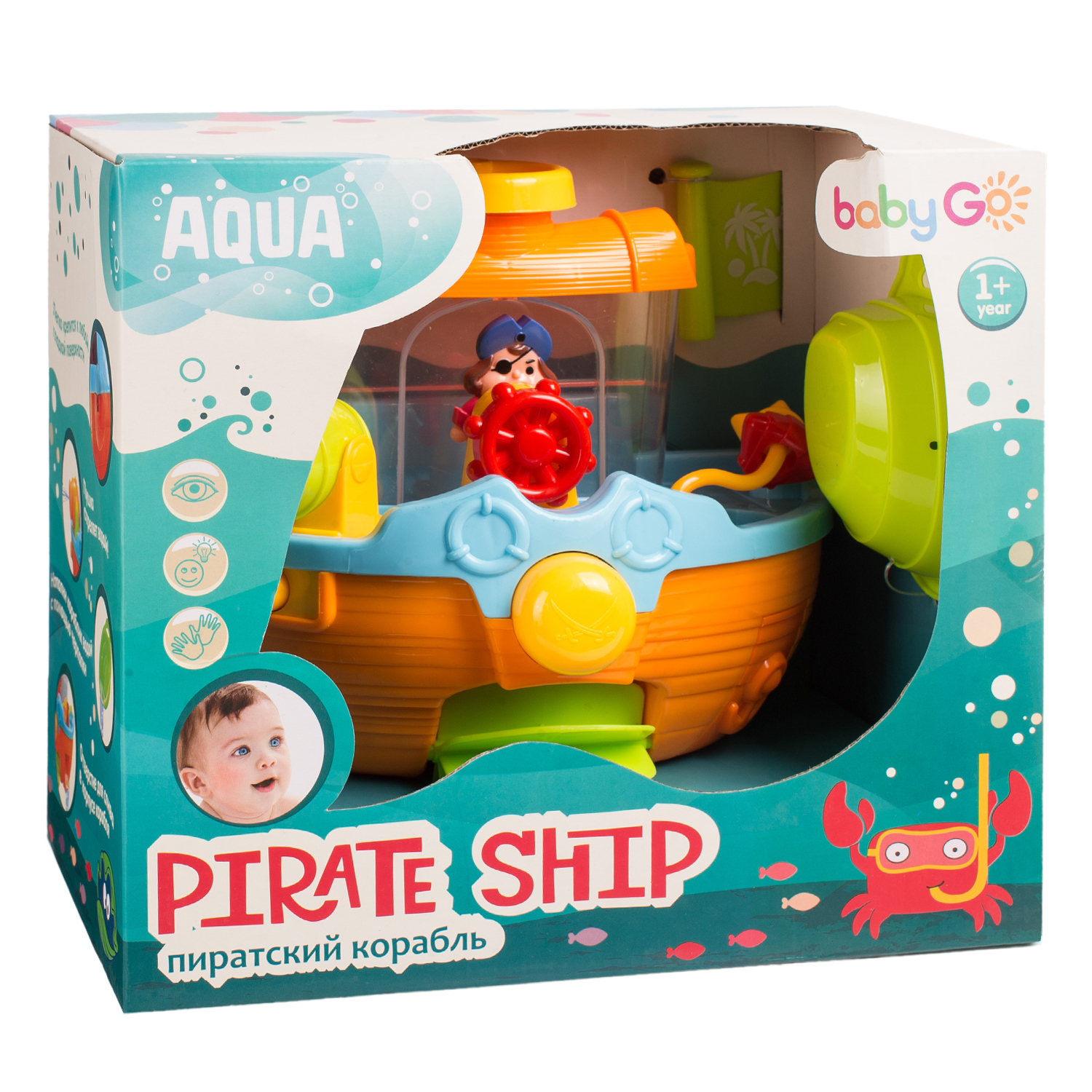 Игрушка BabyGo Пиратский корабль - фото 5