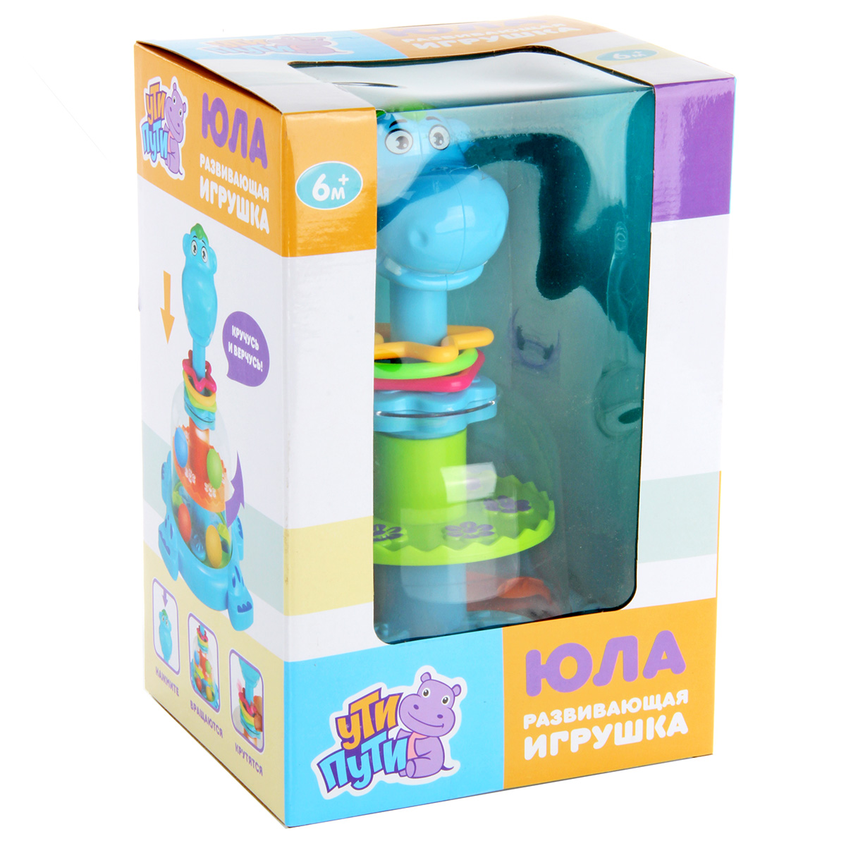 Игрушка Veld Co юла Бегемот - фото 4