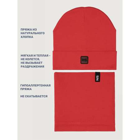 Комплект NIKASTYLE