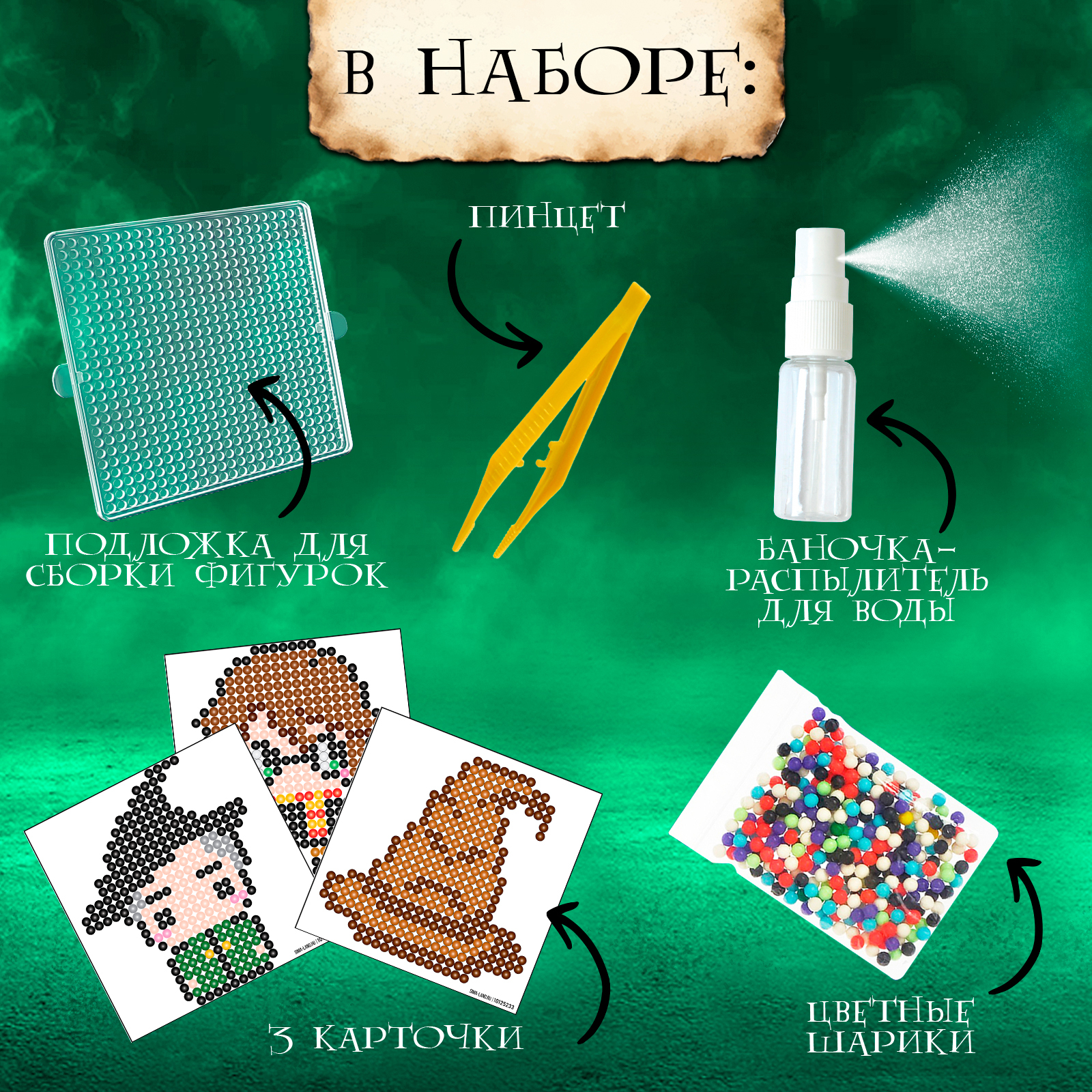 Аквамозаика Эврики - фото 3