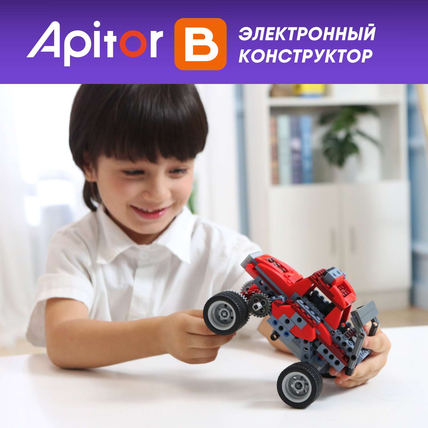 Конструктор Apitor Robot 8в1 электронный - фото 10