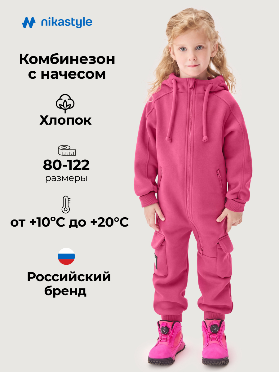 Комбинезон NIKASTYLE 8т11626 барби - фото 2