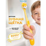 Зубная щетка классическая Чистый Зуб от 2 лет