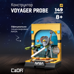 Конструктор CaDa The Voyager Probe 149 дет.