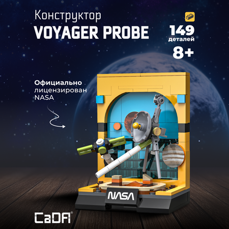 Конструктор CaDa The Voyager Probe 149 дет.