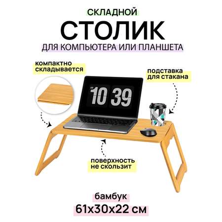 Компьютерный стол El Casa