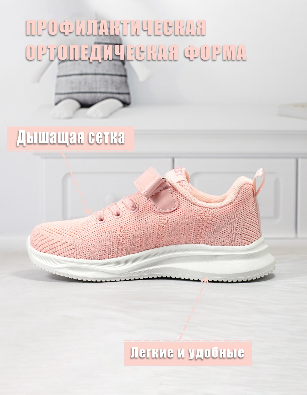 Кроссовки Яркое детство Кроссовки CY30/CY31-10_розовый - фото 6