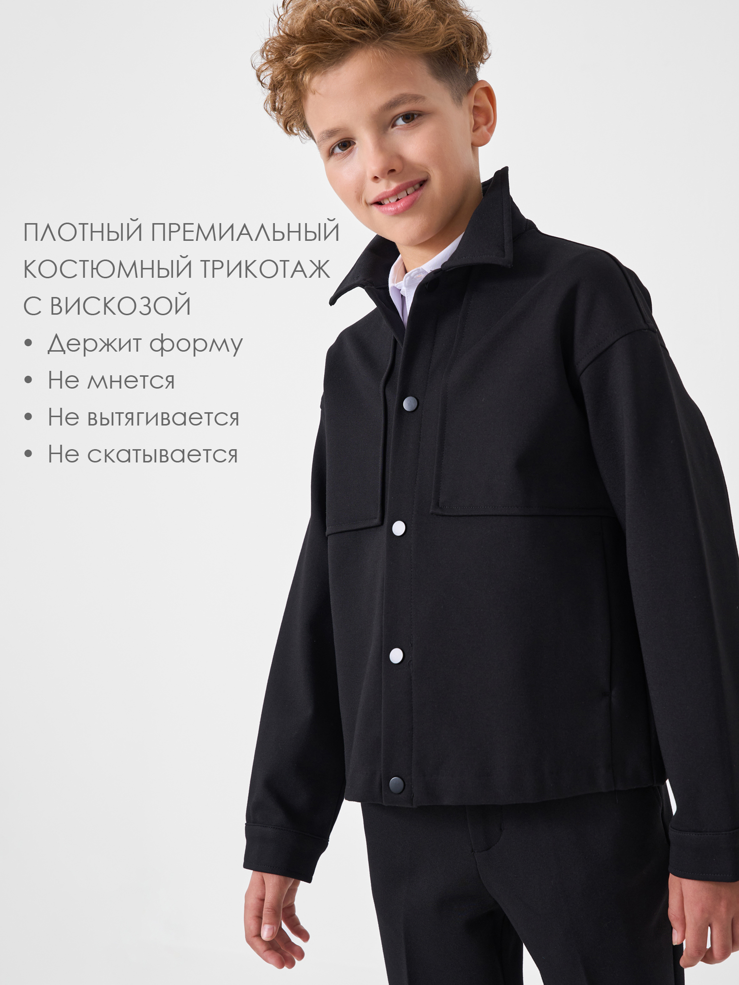 Жакет и брюки PlayToday 22611317 - фото 2