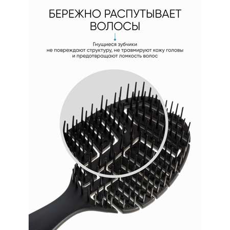 Расческа Tashe Professional