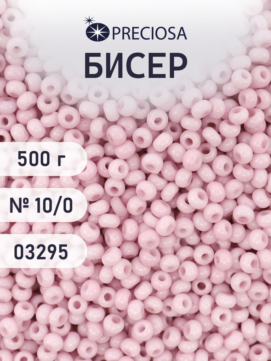 Набор для творчества Preciosa бисер чешский 10/0 500г 03295 - фото 1
