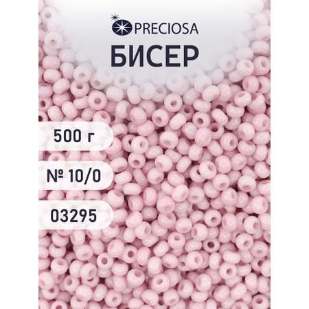 Набор для творчества Preciosa бисер чешский 10/0 500г 03295
