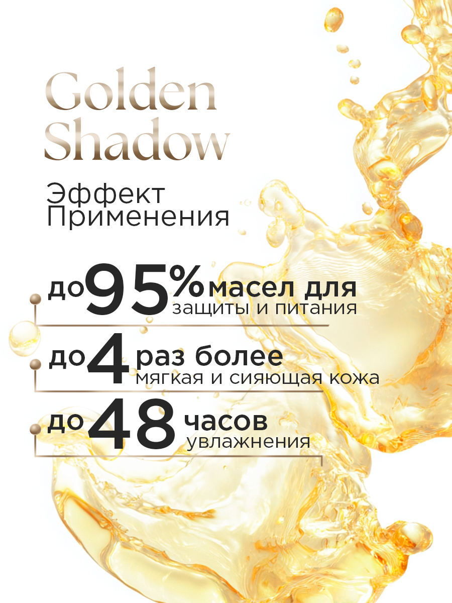 Масло RITUELS de la SULTANE 180 мл - фото 2