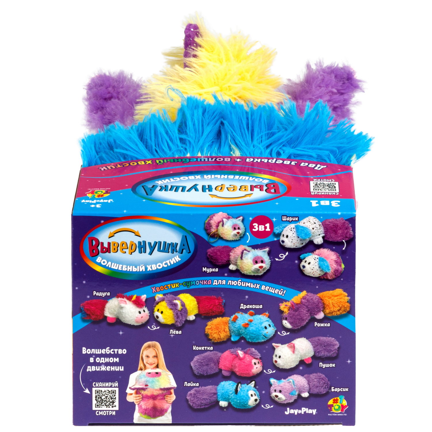 Мягкая игрушка 1TOY единорог - фото 10