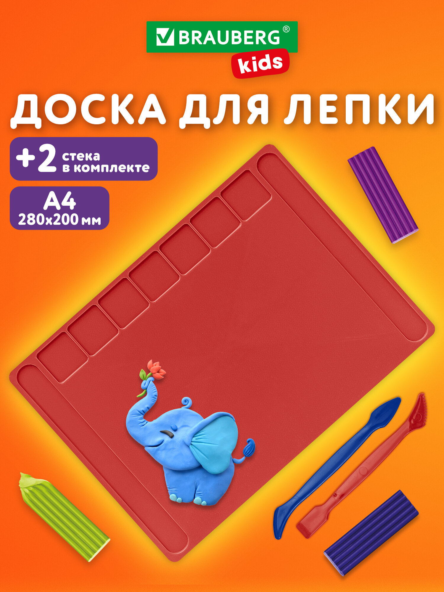 Изображение товара Доска для лепки BRAUBERG KIDS 280×200 мм с 2 стеками