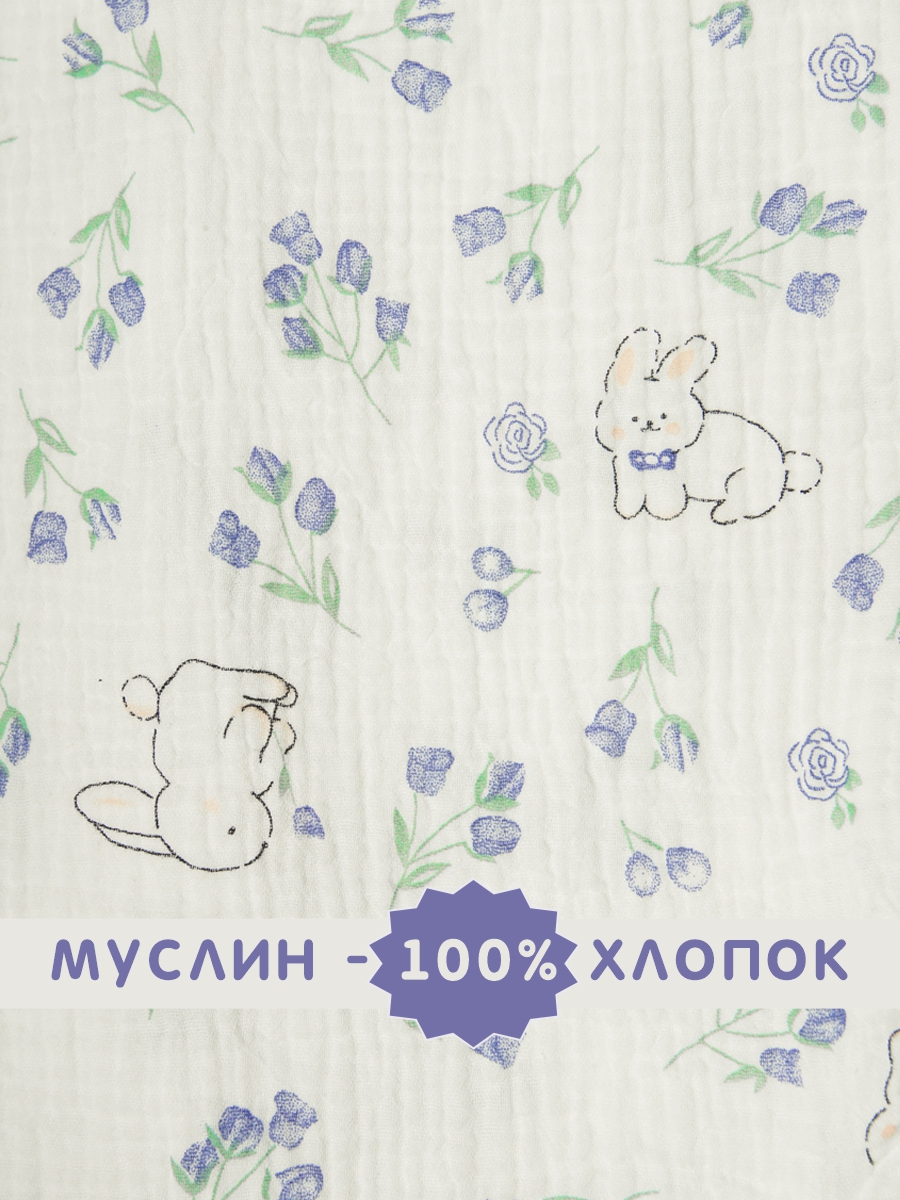 Комбинезон СОННЫЙ ГНОМИК 1003/06 - фото 7