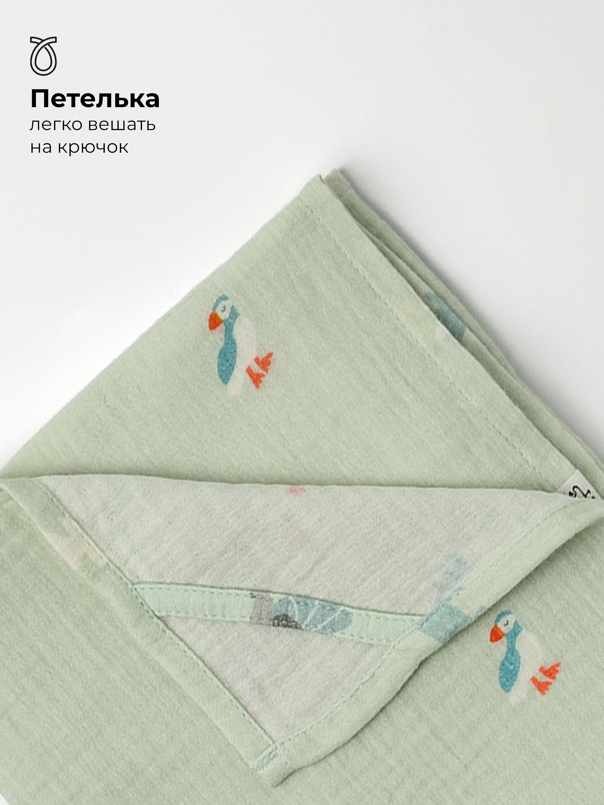 Пелёнка BUBA KIDS Северный лес/Сливочный муслин 75х115 см 2 шт. - фото 6