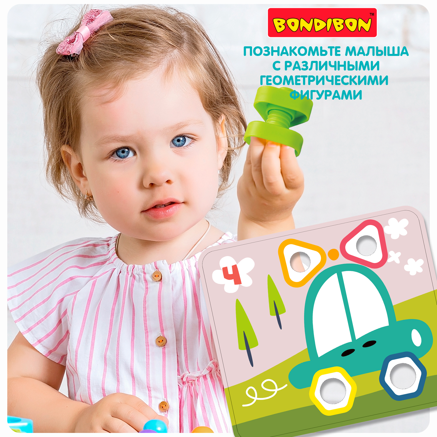 Настольная игра Bondibon логическая БОЛТЫ И ГАЙКИ - фото 10