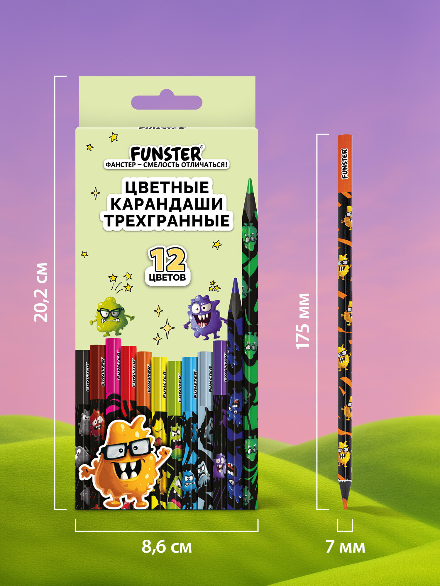 Карандаши Funster 12 шт. - фото 7