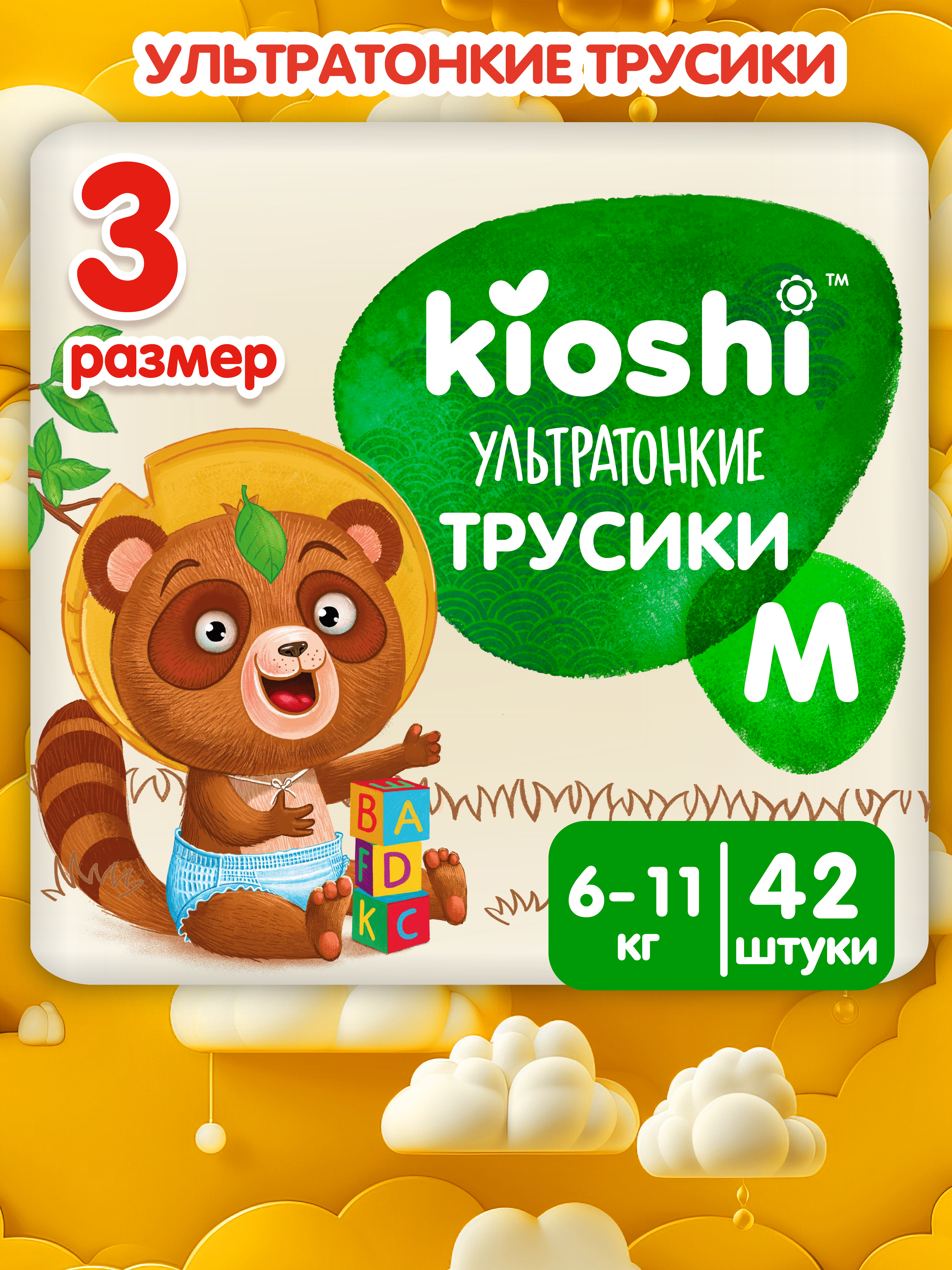 Трусики Kioshi M 42 шт. - фото 1