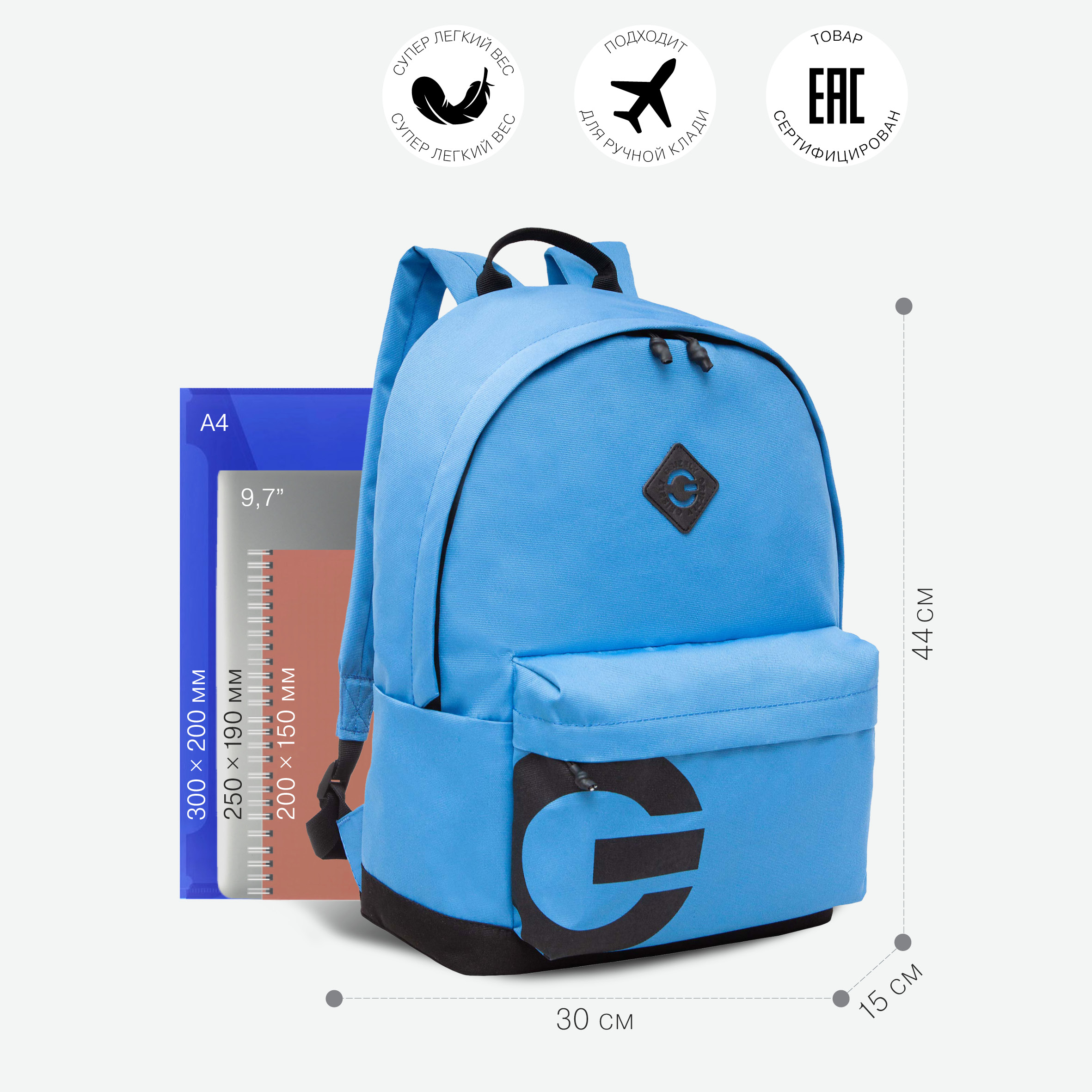 Рюкзак Grizzly голубой - фото 6