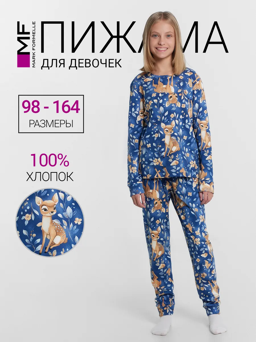 Пижама Mark Formelle (Марк Формэль) 567743/оленята на синем - фото 2