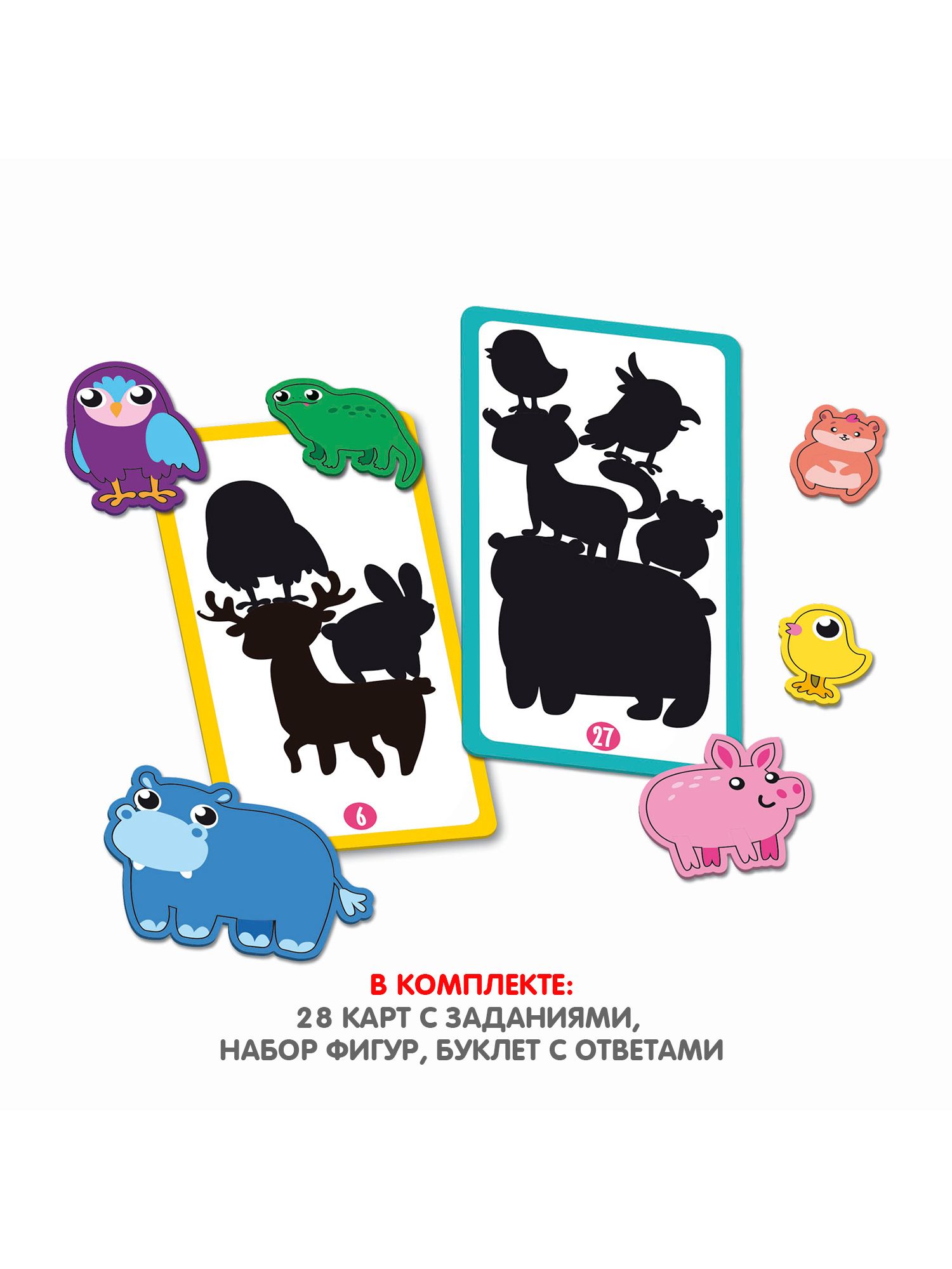 Настольная игра Bondibon лото теневое Угадай животное - фото 5