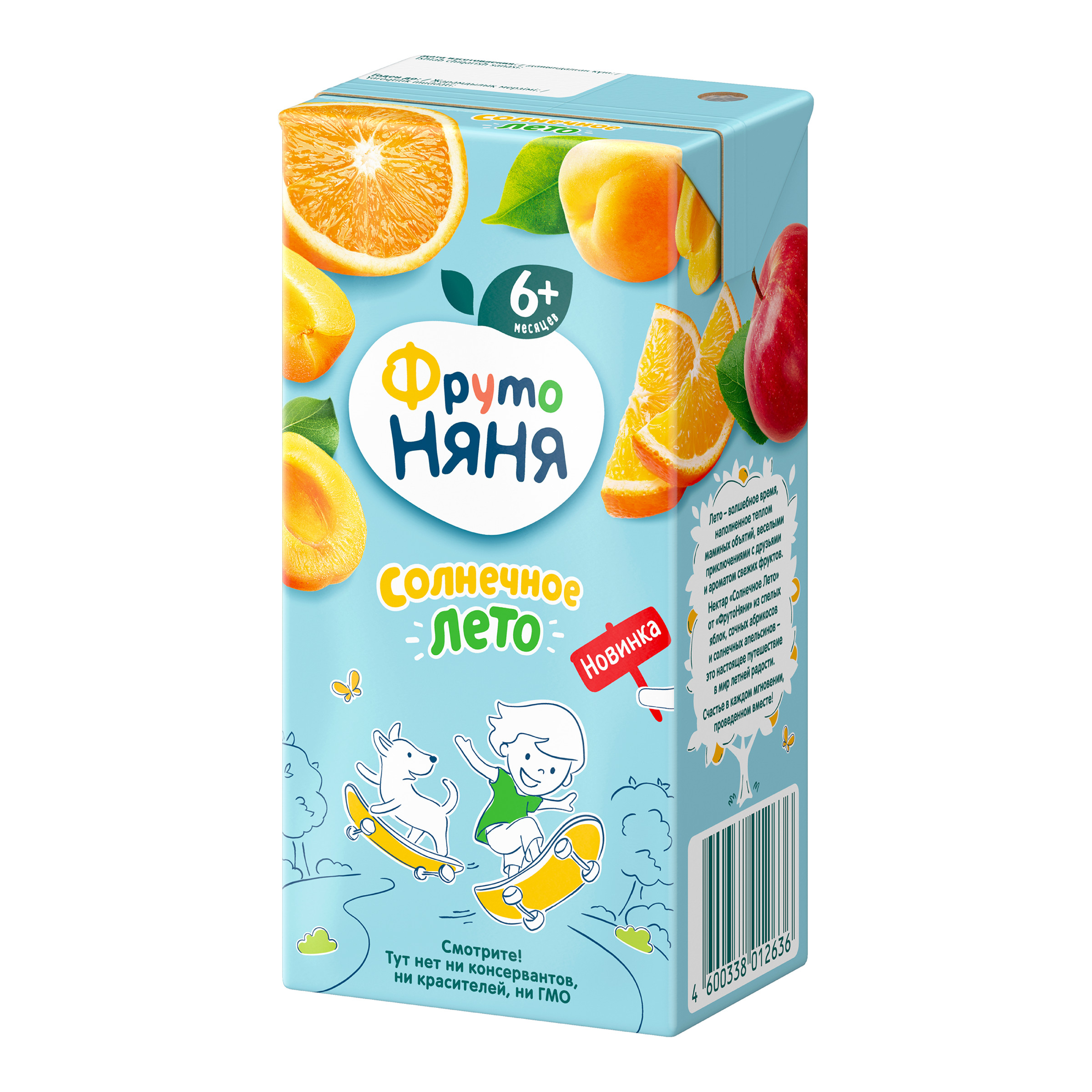 Нектар ФрутоНяня Мультифрукт с 6 мес 0.2 л - фото 4