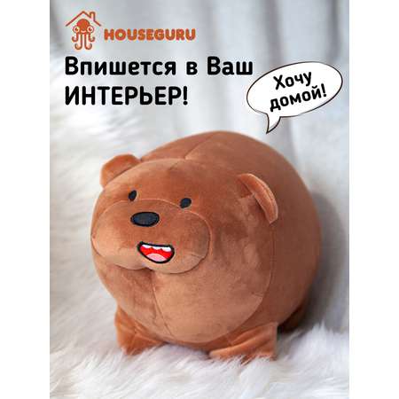 Мягкая игрушка HOUSEGURU