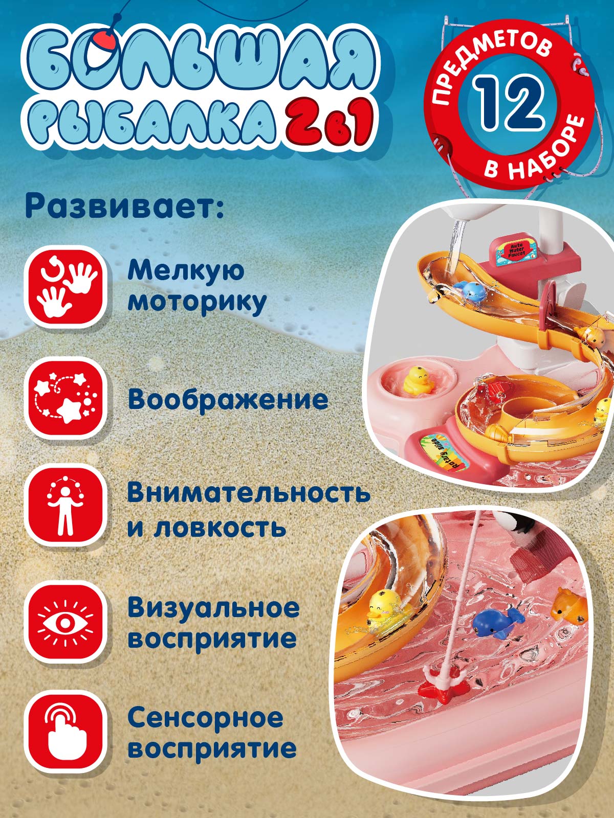 Настольная игра Smart Baby Рыбалка - фото 4