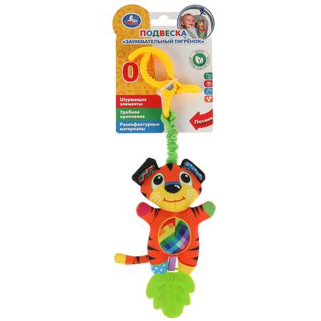 Игрушка УМка подвеска
