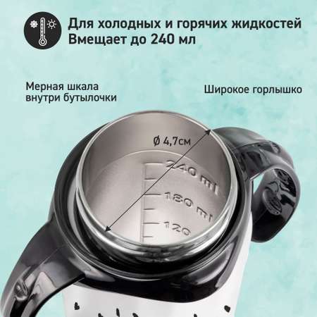 Термопоильник Miniland с соской и ручками Thermobaby Magical 240 мл