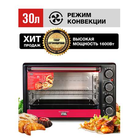 Мини-печь GFGRIL GFO-30 Grill Plus цвет красный