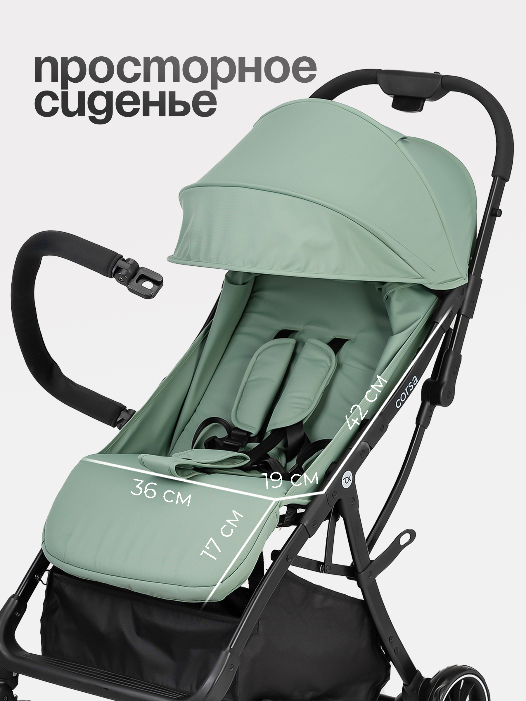 Коляска прогулочная Tomix Corsa зеленый - фото 5