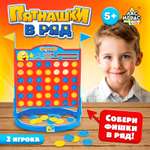 Настольная игра Лас Играс KIDS Пятнашки в ряд