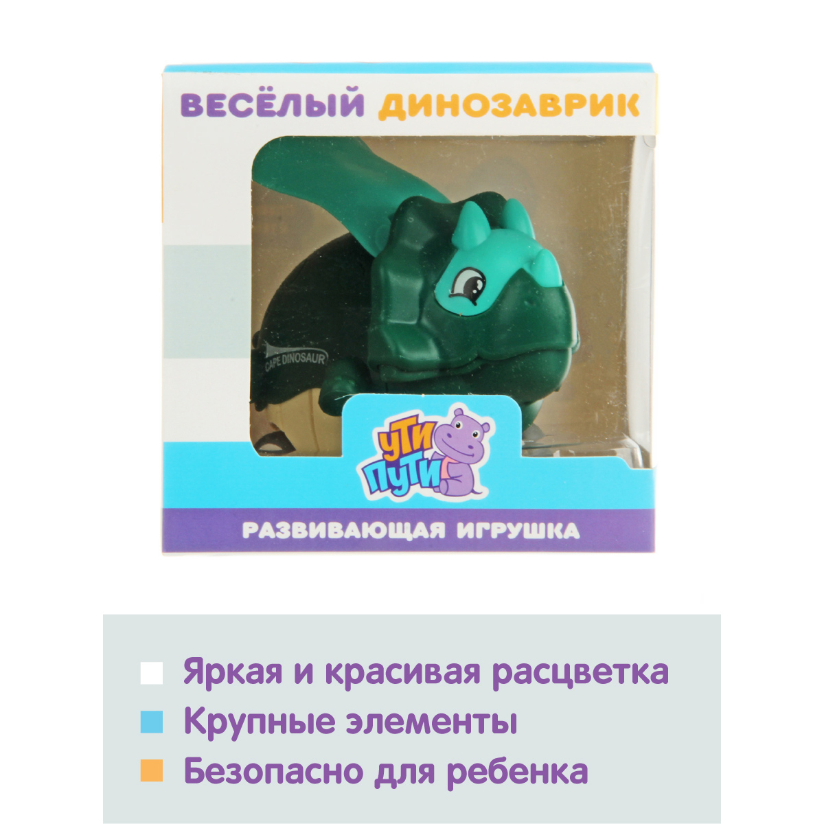 Автомобиль УТИ ПУТИ - фото 7