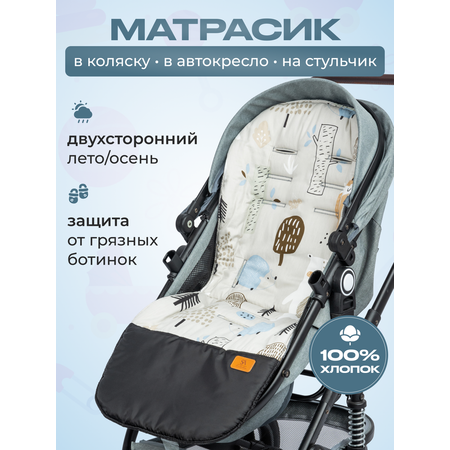 Матрас овальный StrollerAcss