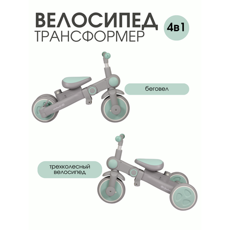 Велосипед-беговел Mr Sandman 8 дюймов