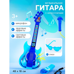 Игрушка музыкальная Zabiaka «Играй и пой», с микрофоном гитара