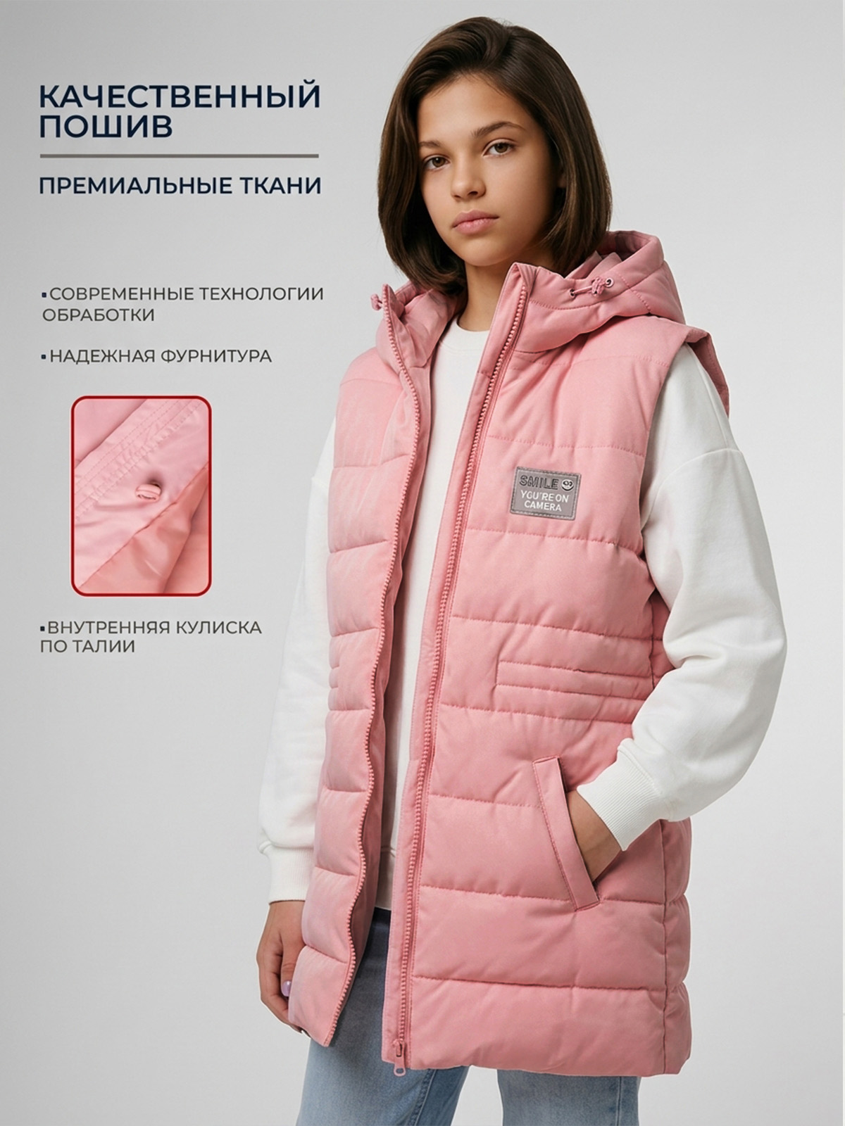 Жилет WBR 65-028 - фото 5