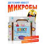 Настольная игра HappyLine Микробы
