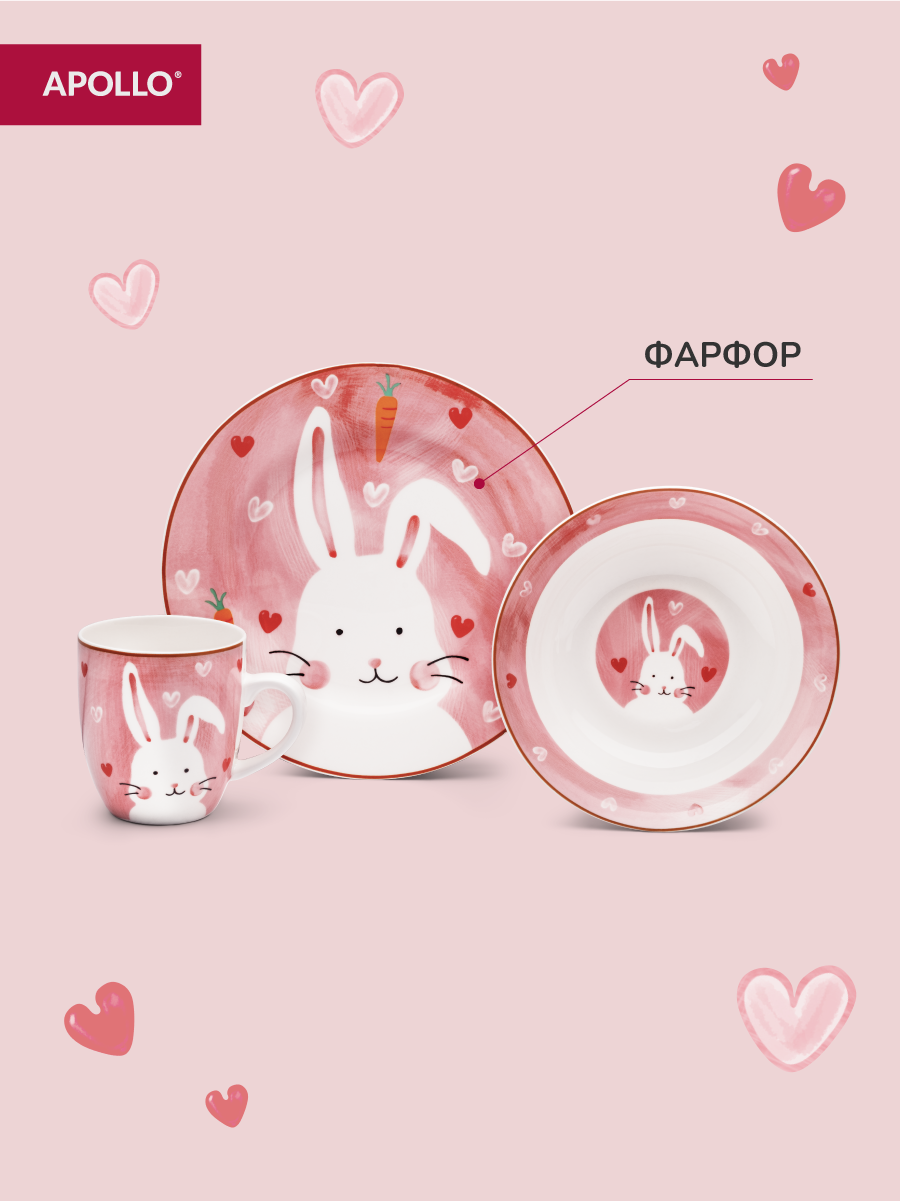 Набор посуды APOLLO 3 предм. - фото 2