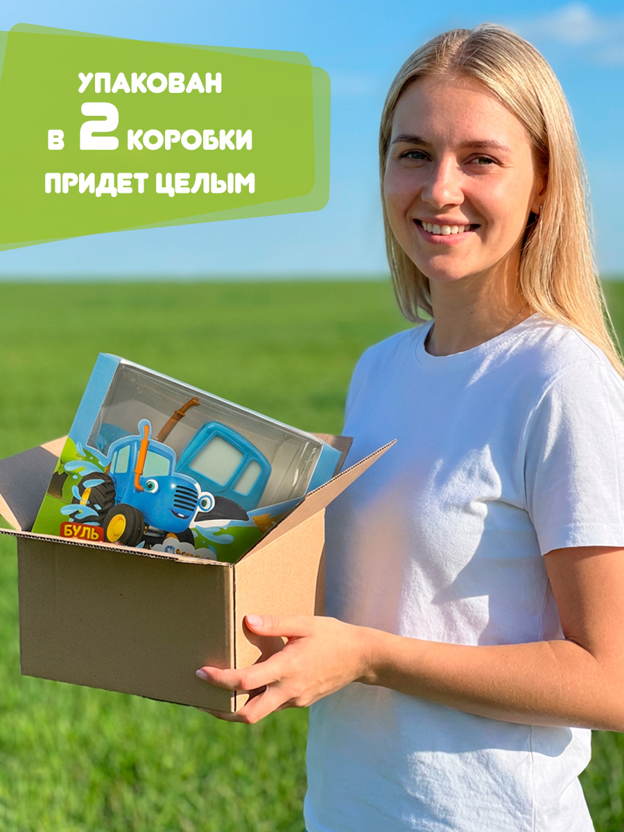 Синий трактор для ванной заводной 309939 - фото 4
